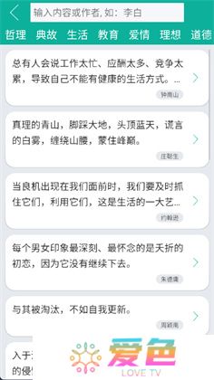 汉字转拼音