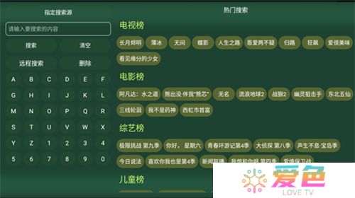 蚂蚁影视
