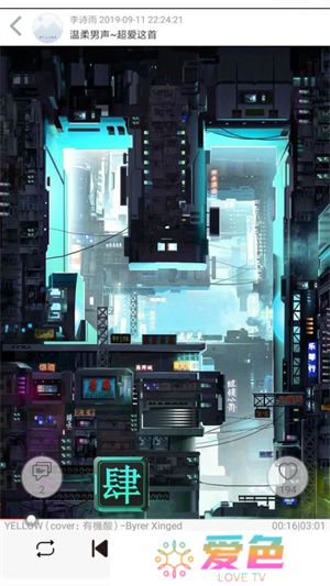 轻音社