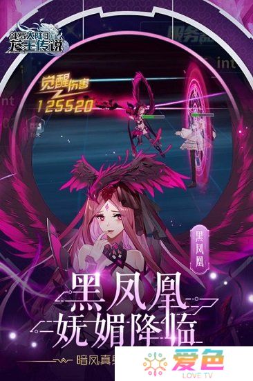 斗罗大陆3手游小米登陆版