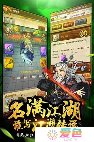 大掌门小米版