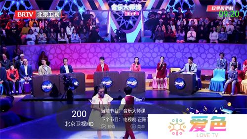 超级itv纯净版
