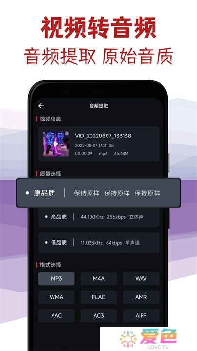 音频剪辑专家