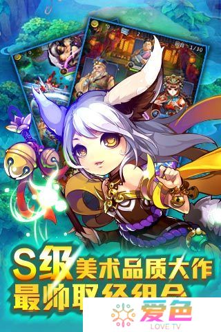 欢乐西游百度版