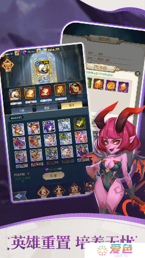 幻城Online