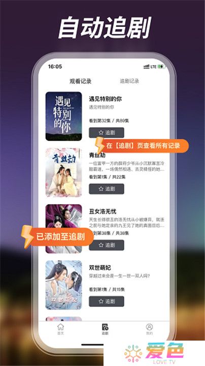 紫火短剧