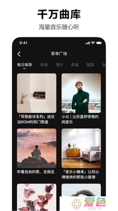 汽水音乐2025