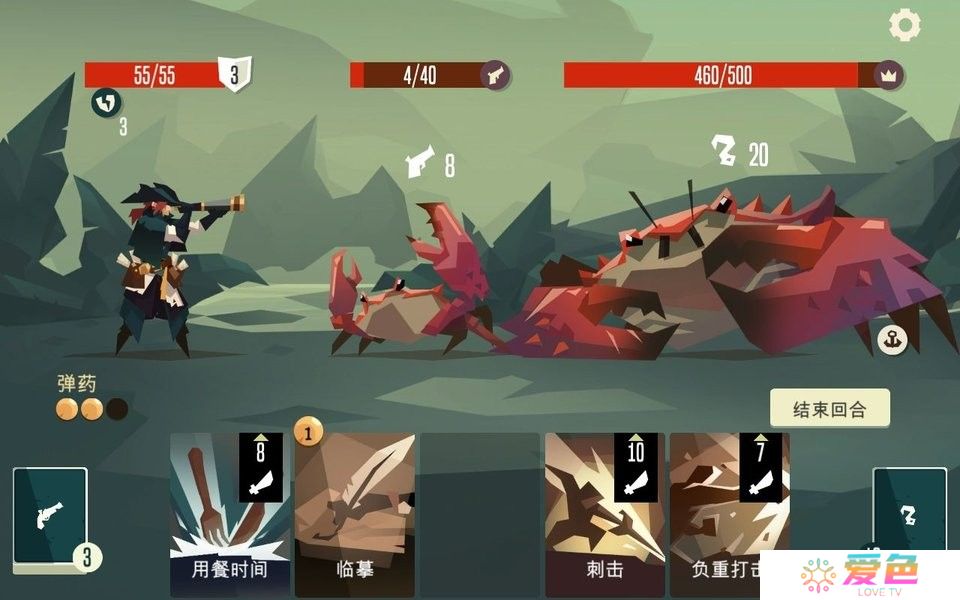 航海奇闻
