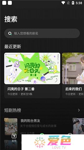 大芒追剧手机版