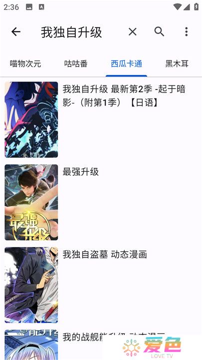 繁花影视