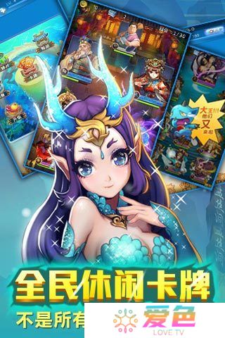 欢乐西游百度版