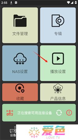 诗韵音乐