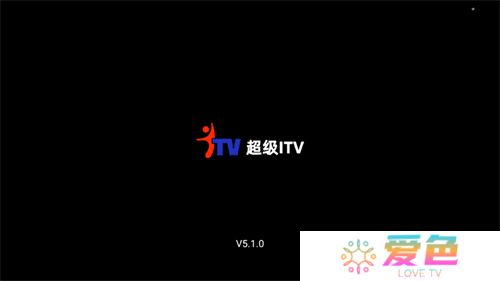 超级itvTV版