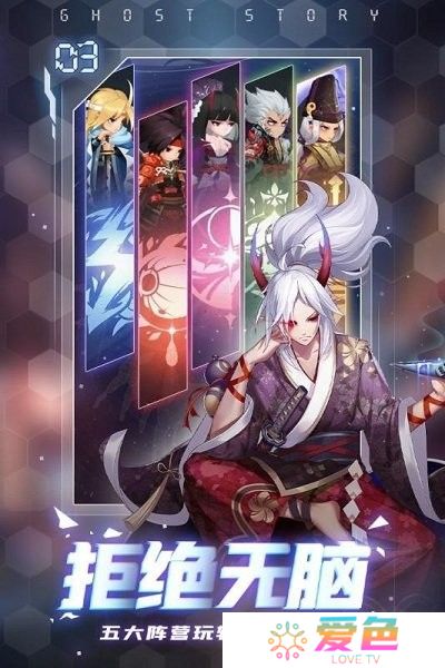 百鬼式神
