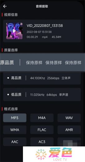 音频剪辑专家