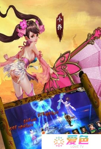 王者演义手游