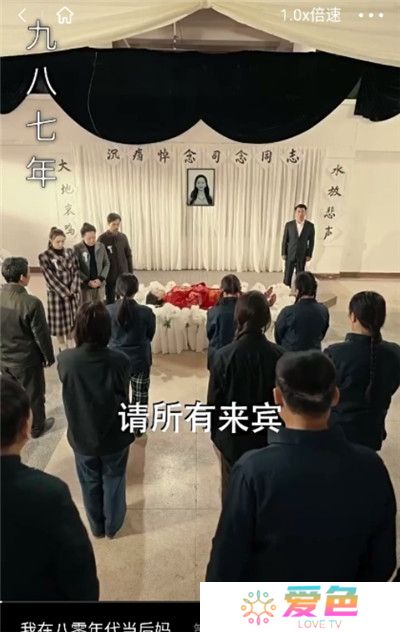 紫火短剧