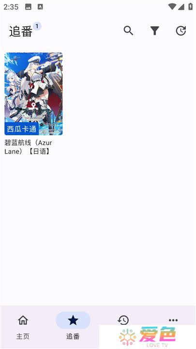 繁花影视