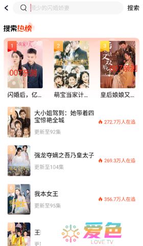 红豆短剧软件
