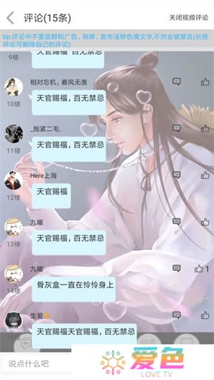 轻音社