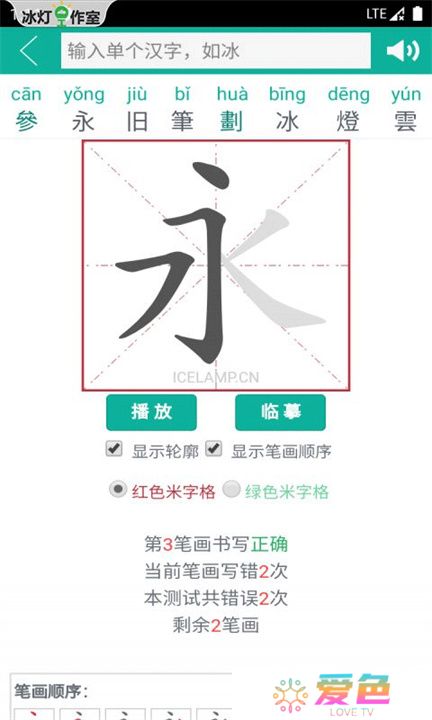 汉字转拼音