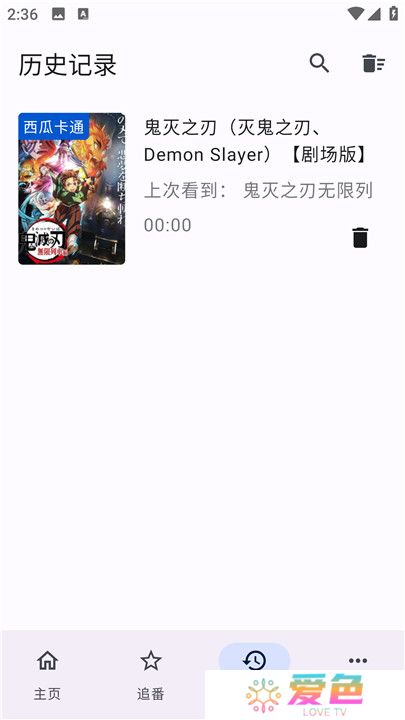 繁花影视