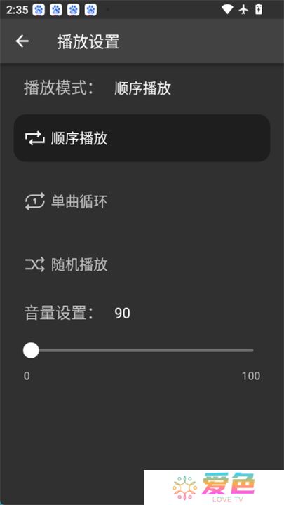 诗韵音乐