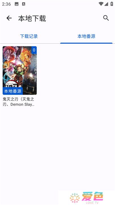 繁花影视