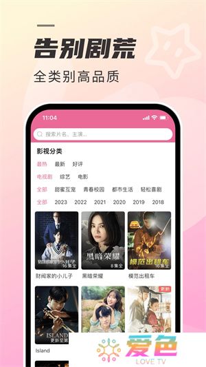 韩剧tv2025