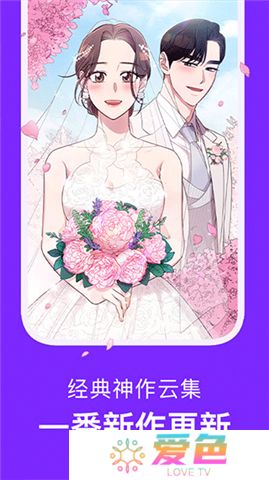咚漫漫画软件