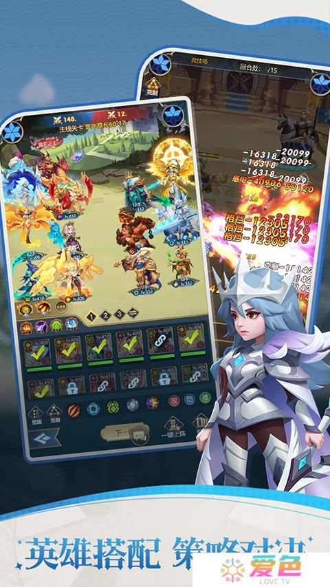 幻城Online