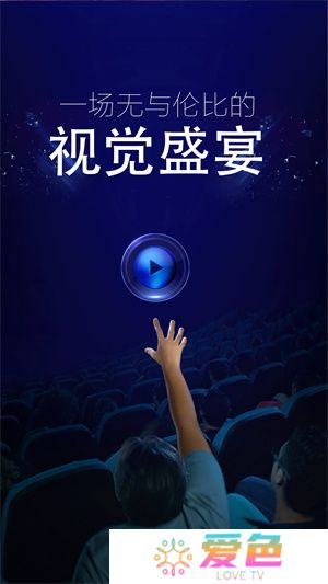 小小影视