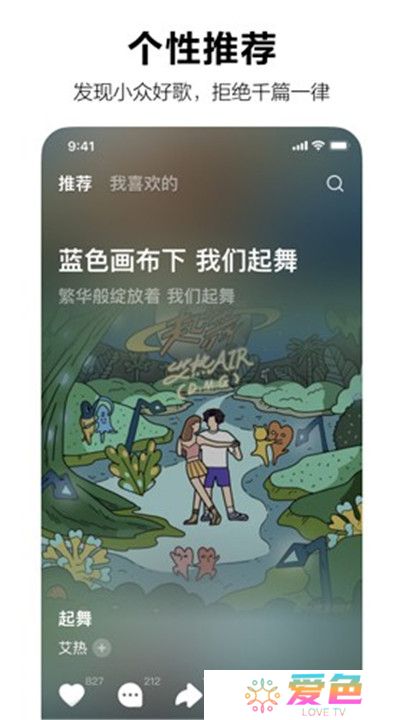 汽水音乐2025