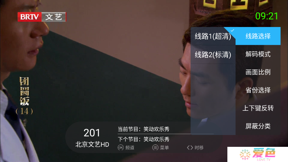超级itv