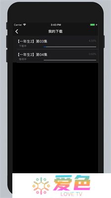 泰剧TV app