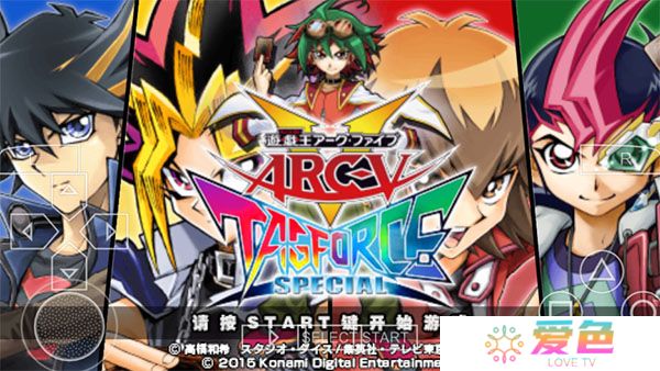 游戏王ARCV卡片力量SP