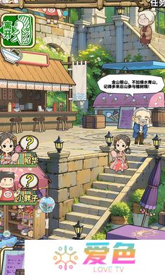 魔法祈幻界