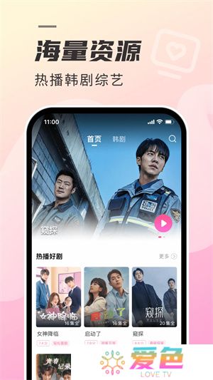 韩剧tv2025