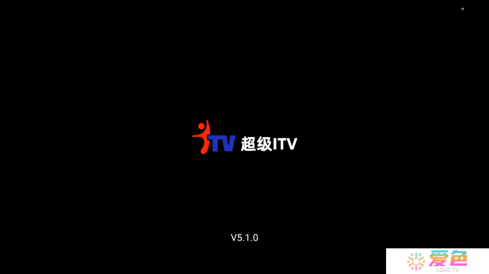 超级itv