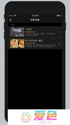 泰剧TV app