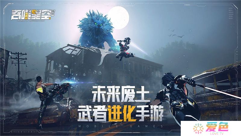 吞噬星空黎明新手开荒指南