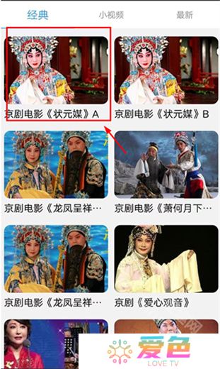 妈**戏曲
