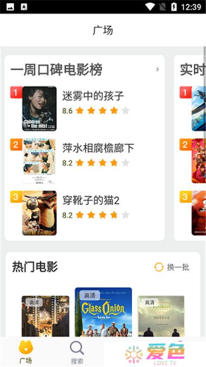风暴影视