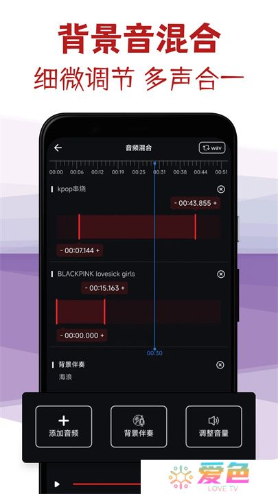 音频剪辑专家