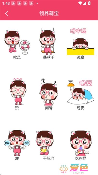 倒放挑战