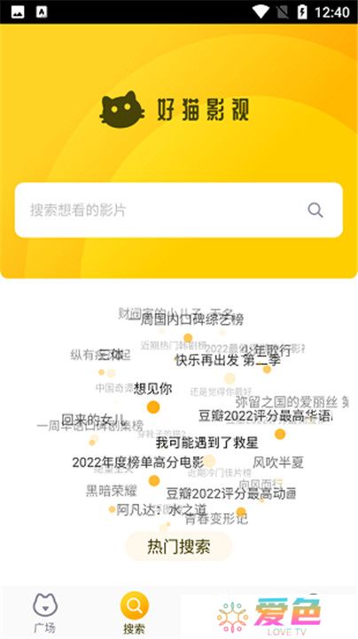 风暴影视