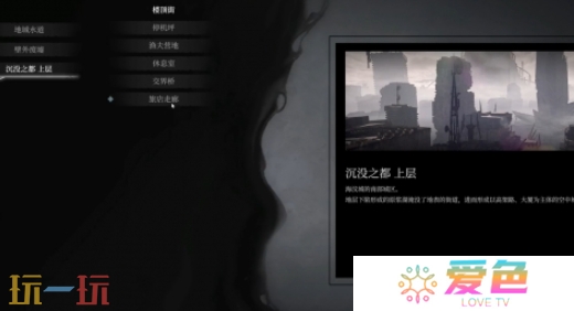 无限机兵黑白裙带怎么获取 无限机兵全服装收集攻略