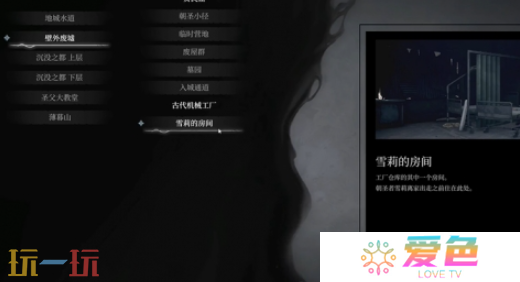 无限机兵病号服怎么获取 无限机兵全服装收集攻略