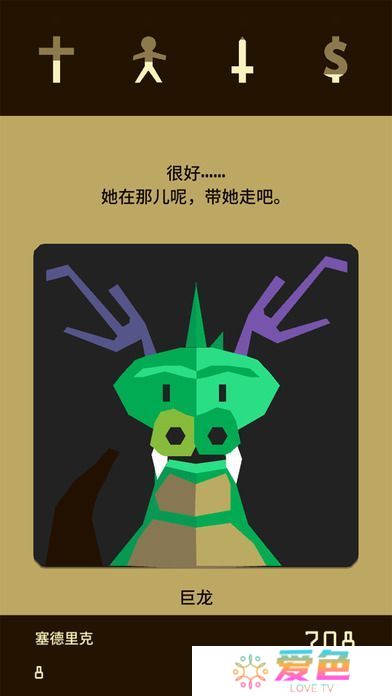 王权2中文版