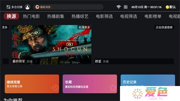 奈飞工厂